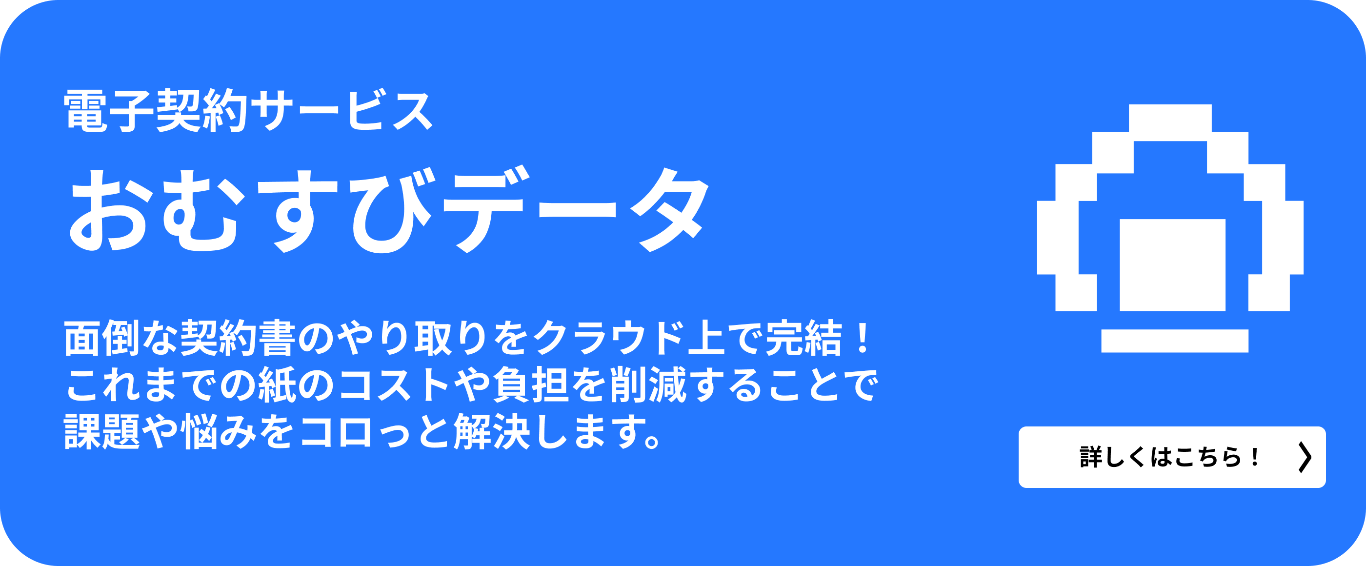 サービス1