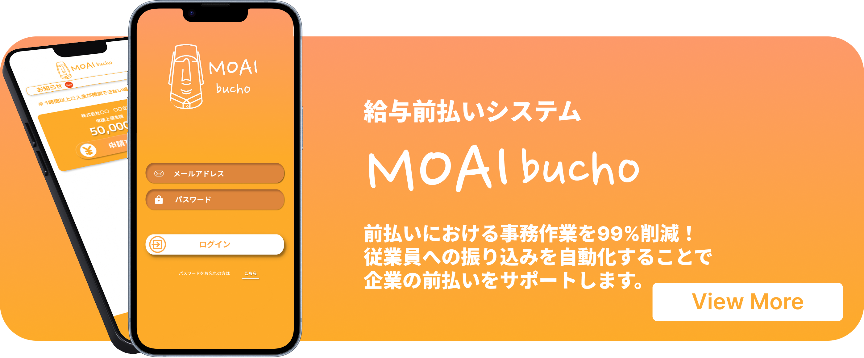 サービス2