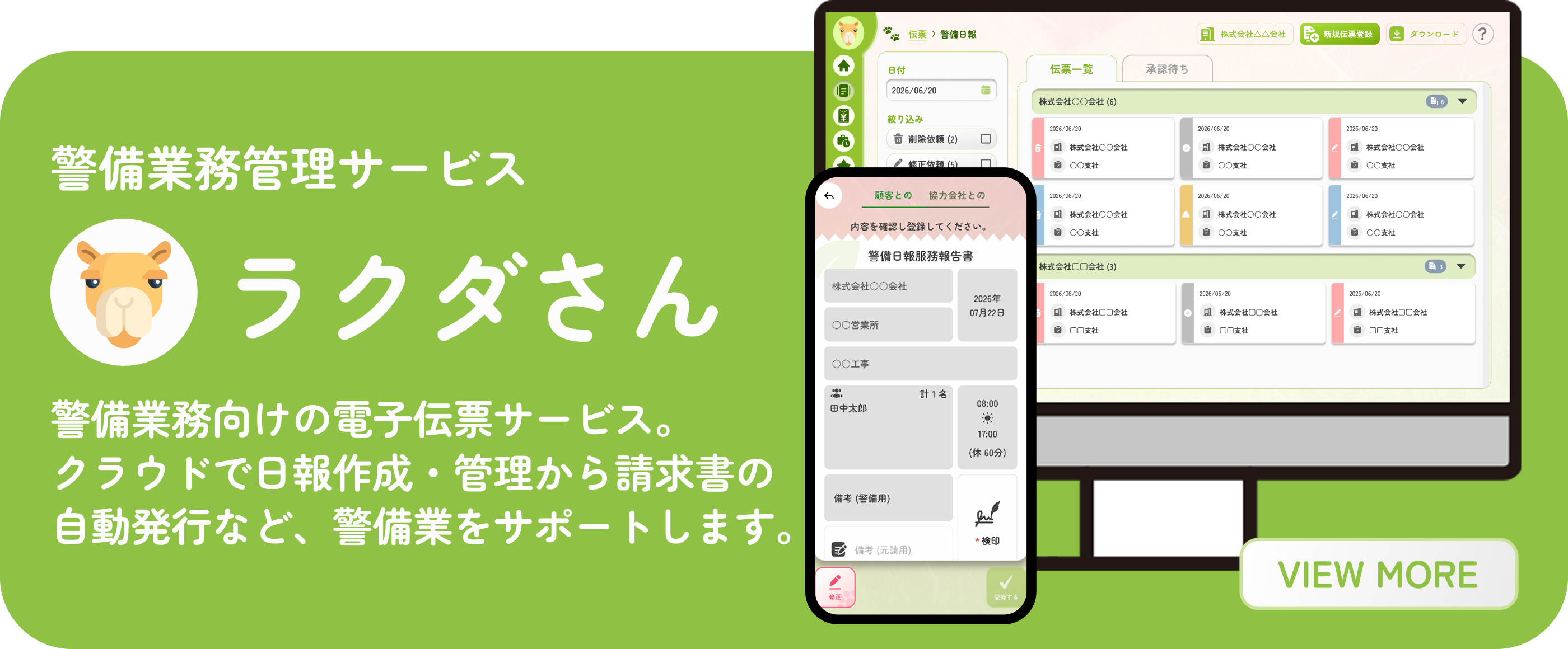 サービス1